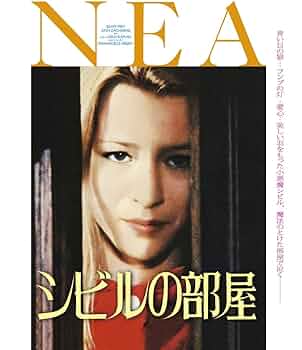 【廃盤・未開封】シビルの部屋('76仏) 51M8RX6KCHL._UF350,350_QL50_.jpg